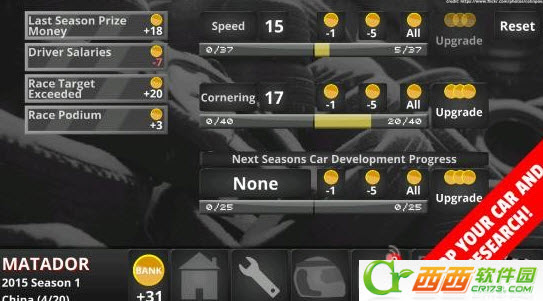 FL Racing Manager Pro(F1赛车经理专业版)截图0