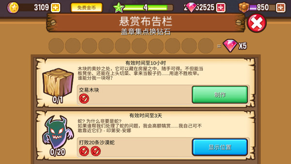 冒险小镇官方正版(Adventure Town) v0.10.2