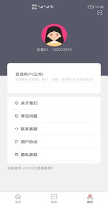 超级恢复专家.jpg
