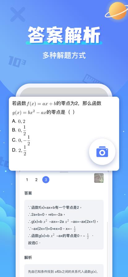 1646288855897995.png