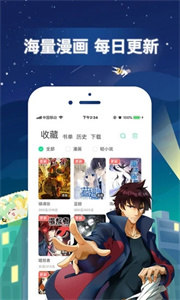 有妖气漫画旧版