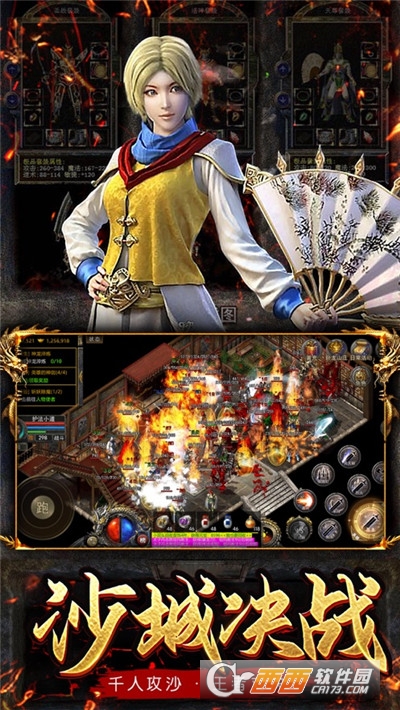 3000ok传奇2022版