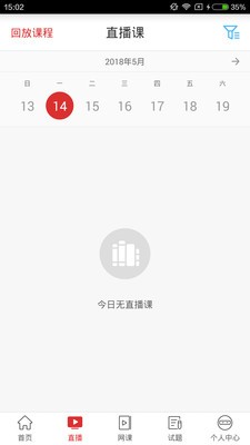 职呀 2022-12-29 18:10