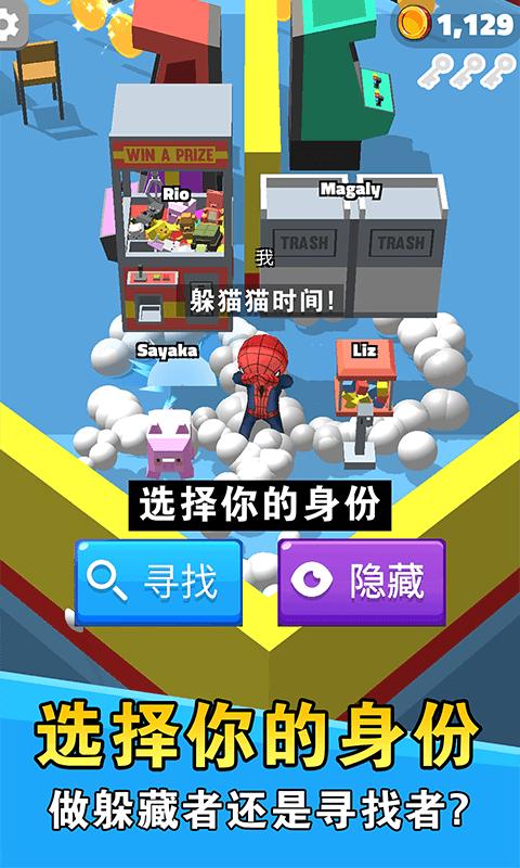 妖精请留步游戏官方版图片1