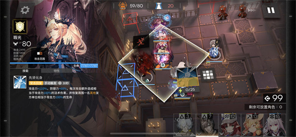 明日方舟云游戏