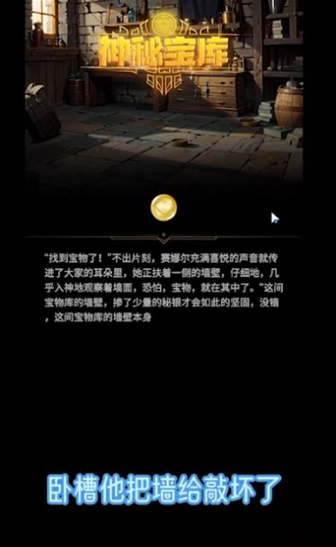 异世界劳拉西娅战记官方最新版 截图1