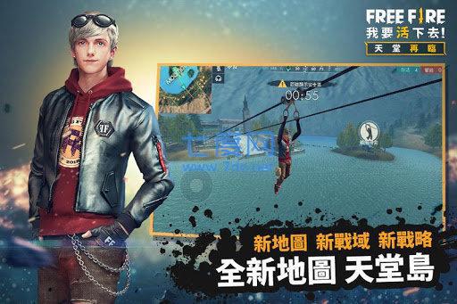 Freefire