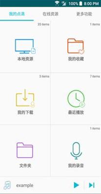 点滴复读机.png