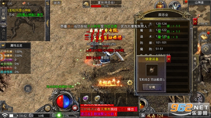 虎符传奇三端互通三职业 虎符传奇三端互通三职业