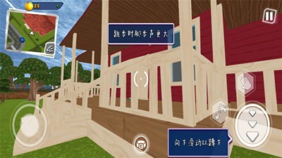 你好邻居2正式版截图1