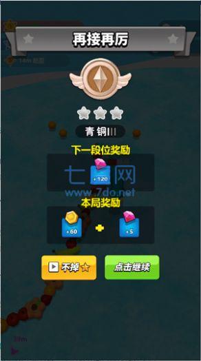 贪吃蛇森林游戏截图0