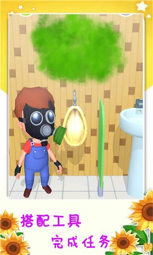 我是值日生 v2.2.4