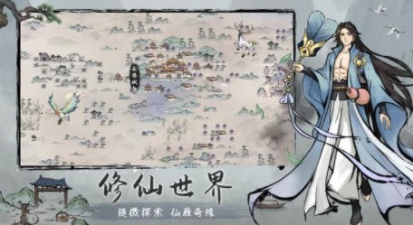 我在山上当神仙截图1