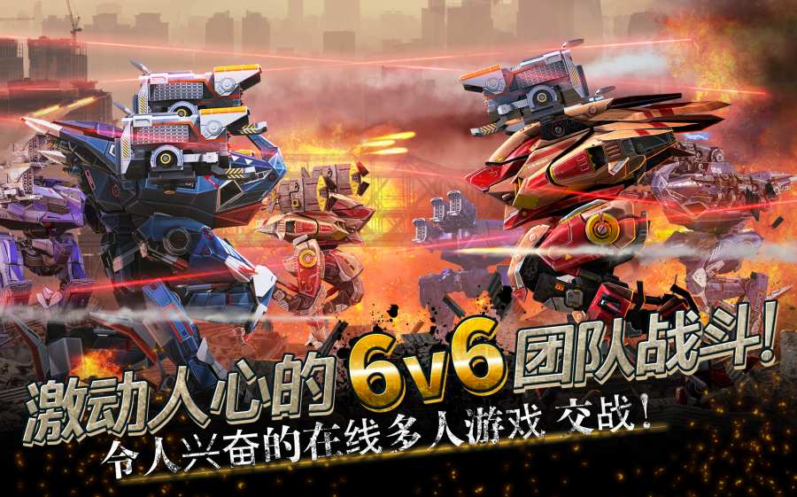 机甲战队war robots7.4.0最新版图片1