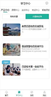 亿学教育.jpg