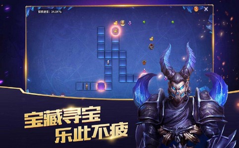放置大魔王安卓版截图0