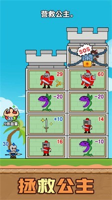 超绝兵王  v1.0.0