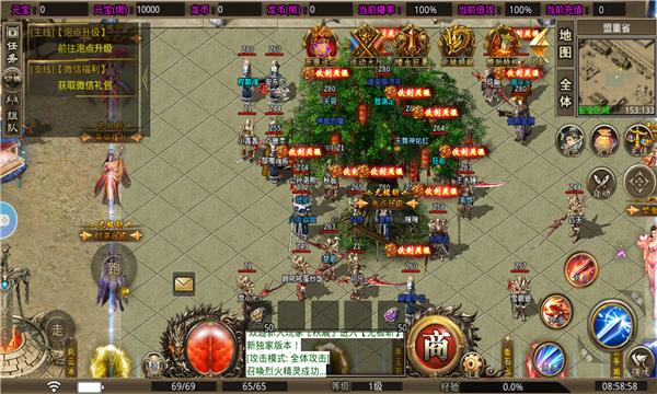列皇霸业手游官方安卓版 截图0