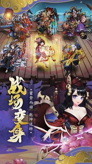 斩龙三国官网版 2024-06-25 15:08