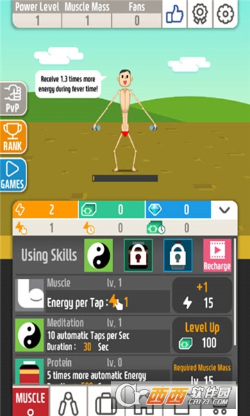 肌肉王养成记2(Muscle King 2) 0.9.6 安卓版