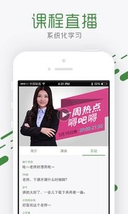 砖题库公务员  v1.02