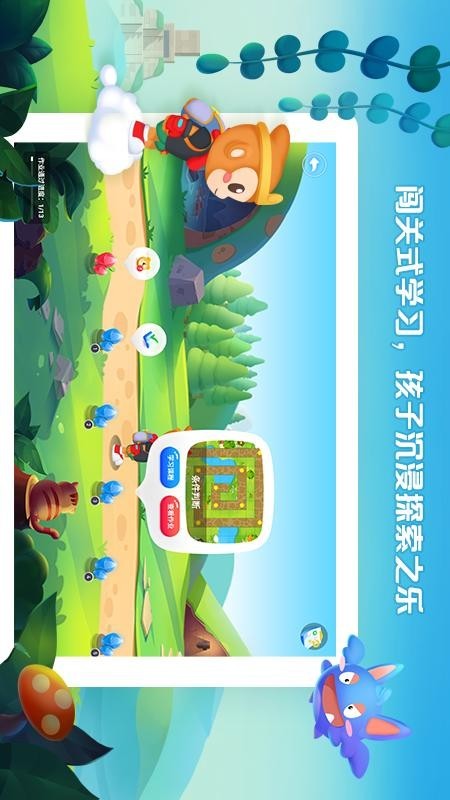 西瓜创客 版本：v2.4.4