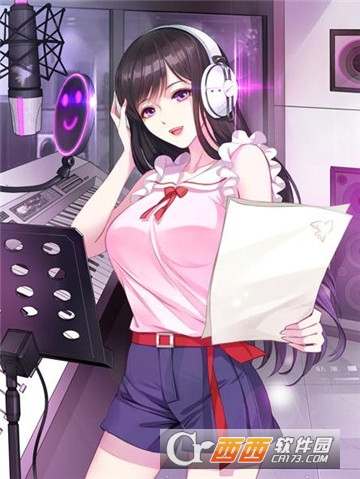 主播造梦师 v1.0 安卓版