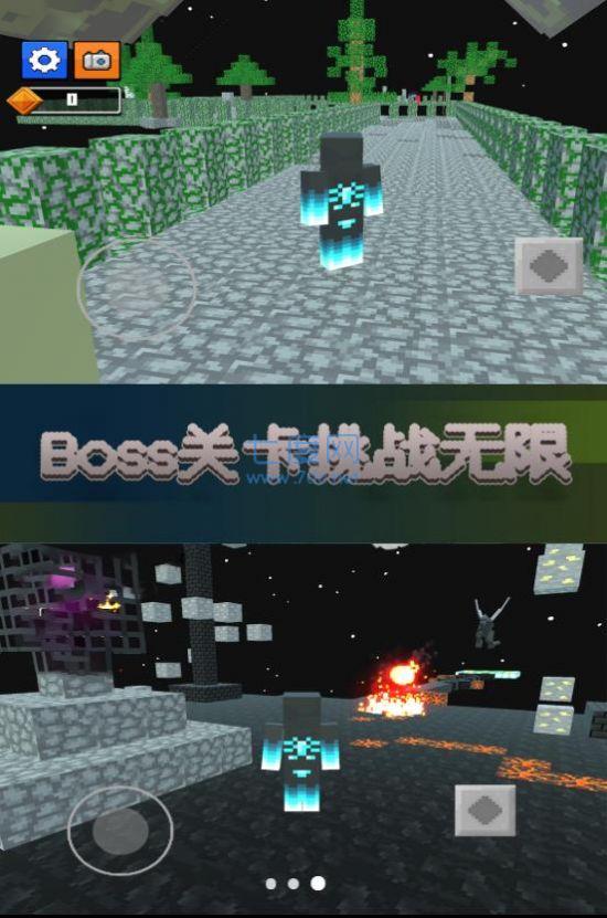 向前冲冲冲游戏截图0