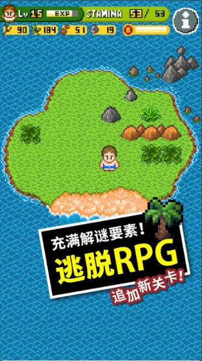 无人岛大冒险2截图2