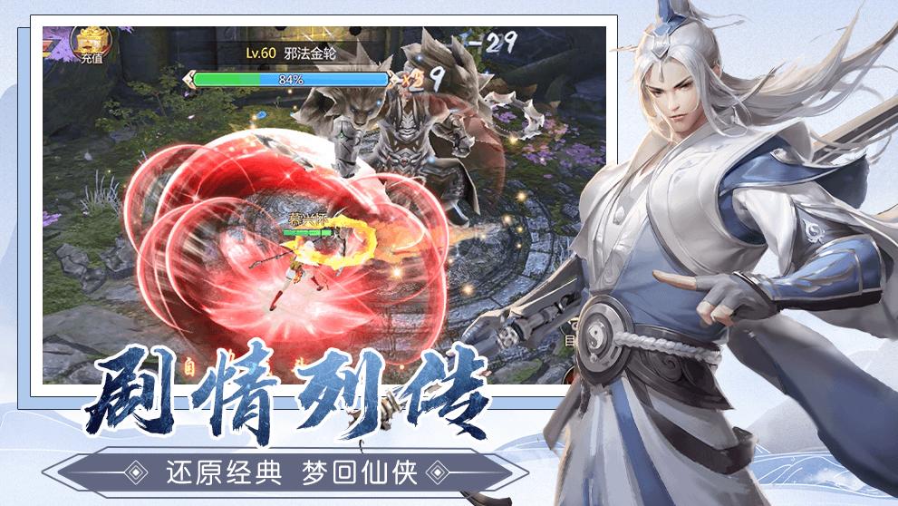 漂在江湖手机版