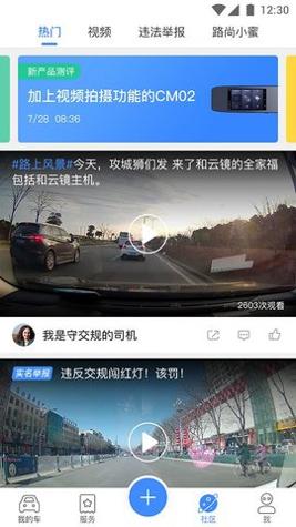 路尚截图1