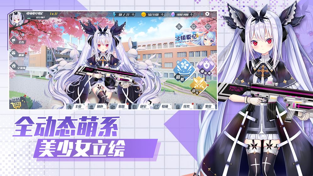 游戏画面