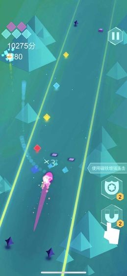 电音世界截图3