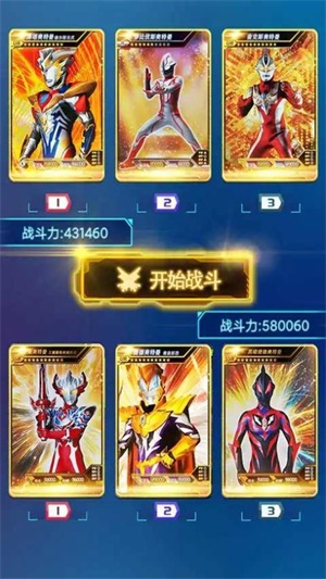 宇宙英雄卡片对战 v1.1