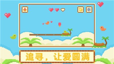 无他小鸡回家截图2