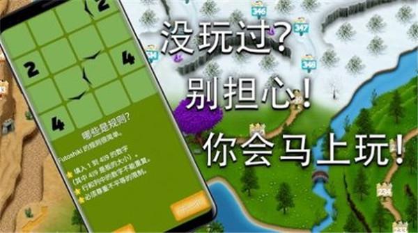 不等式游戏逻辑思维截图0