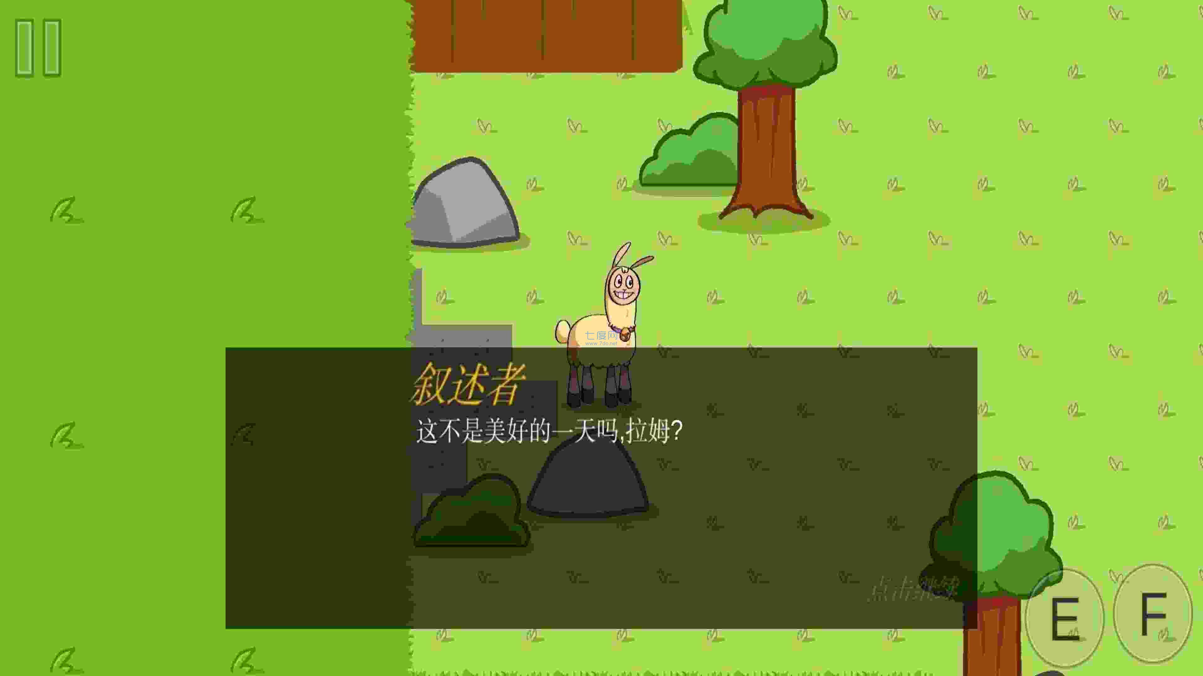 机智的山羊游戏