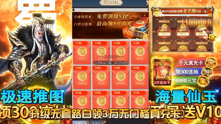 卧龙无敌赚钱版