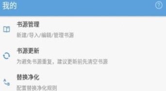 萝卜阅读脚本