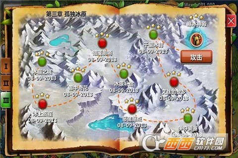 抢你没商量手游 v1.1.4