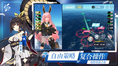 苍蓝誓约1.4.0 2024-06-25 15:08