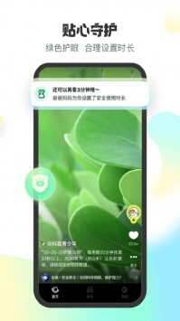 小趣星 v3.0.5