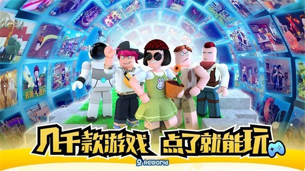 重启世界鱿鱼游戏.jpg