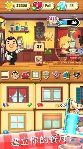 大厨任务 2024-06-25 15:08