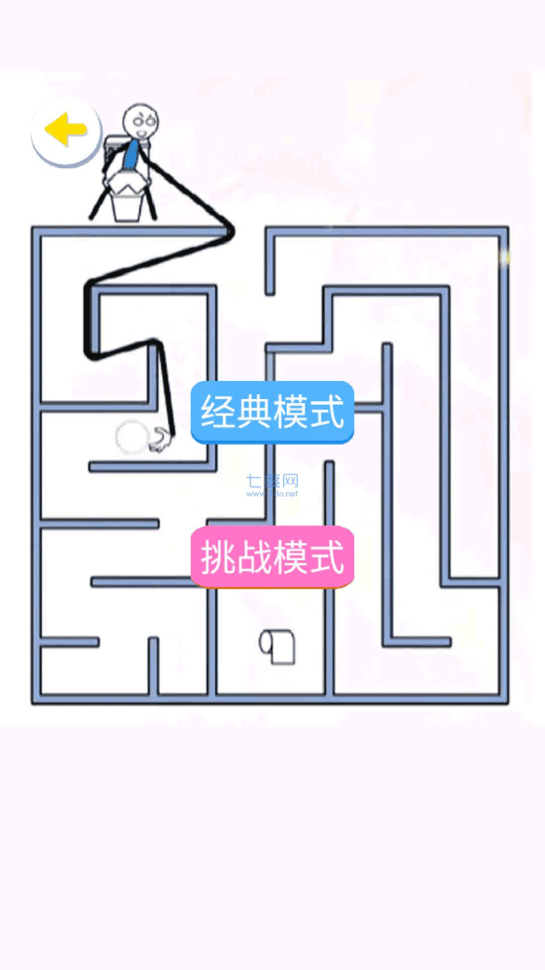 火柴人画线拯救解谜游戏