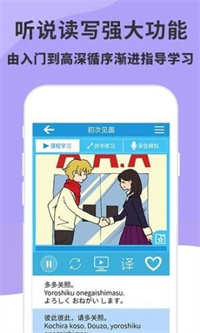 日语入门精编教材.jpg