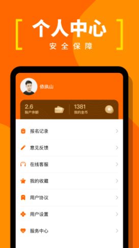 蚂蚁临工.jpg