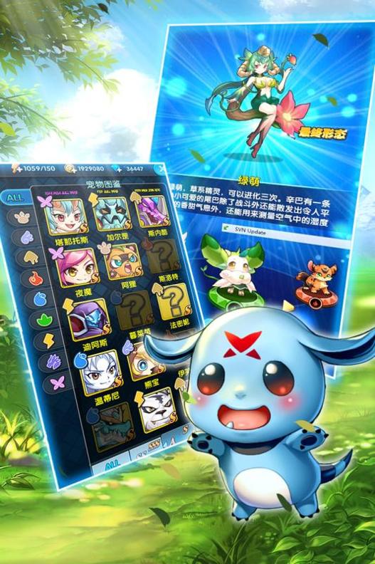 怪物×联盟2 v3.0.5