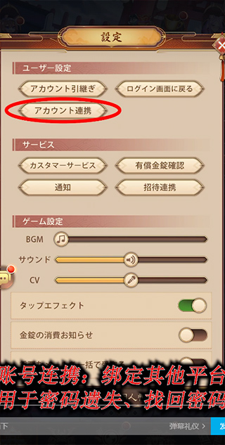 少女回战