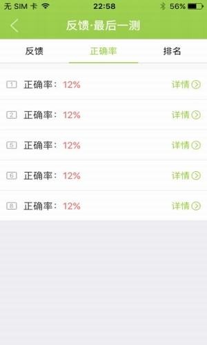 壹塔网 版本：v1.8